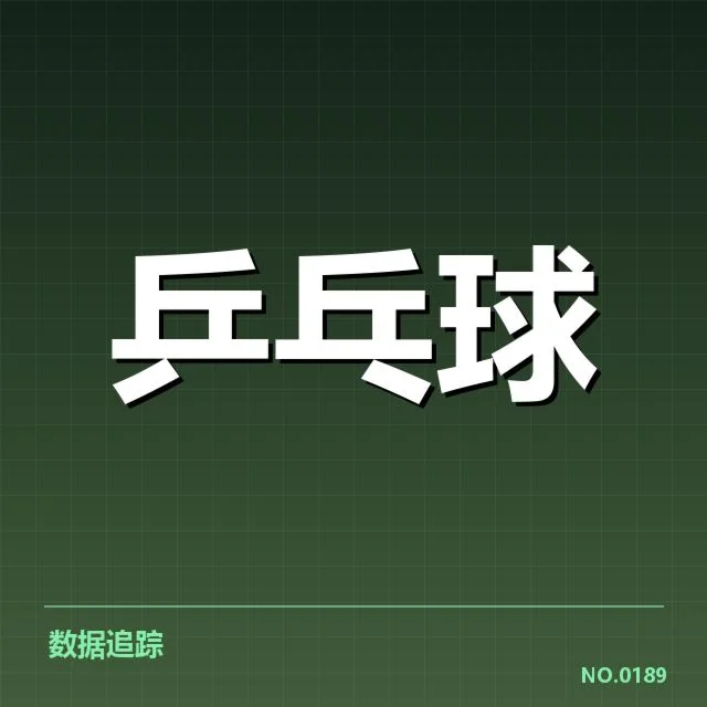 大满贯赛事前瞻：焦点选手背后，谁在暗中布局？