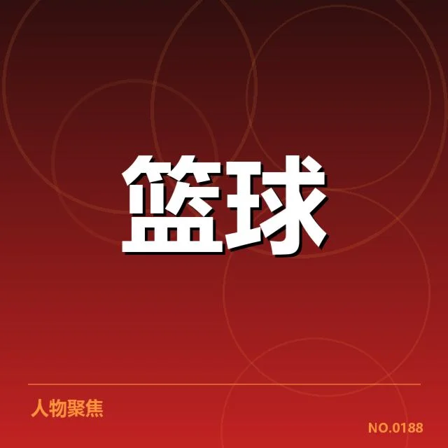 总决赛关键球背后，球队战术布置与玩家心理谜题